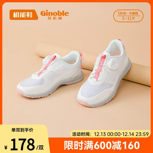 Кенопу весенняя и осенняя детская спортивная обувь детская обувь детская обувь txgz823-1