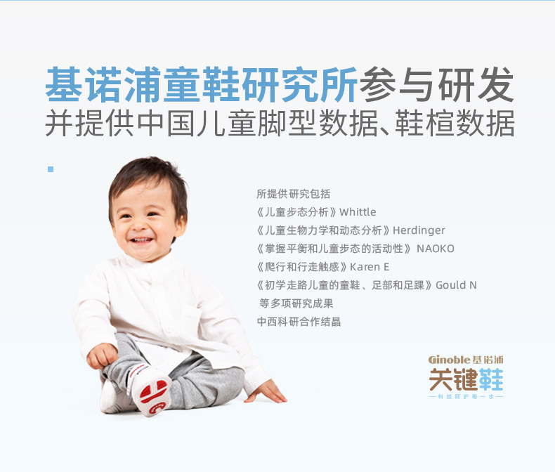 Ключевой шаблон обуви_07.jpg