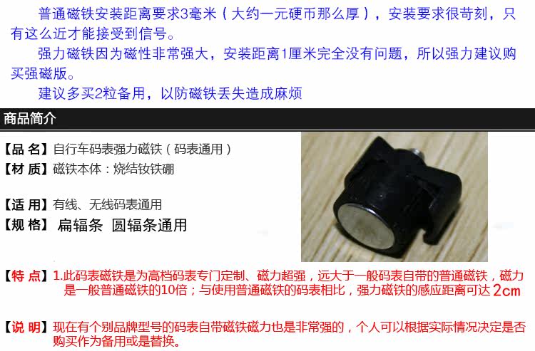 Tableau de bord vélo - Ref 2432148 Image 21