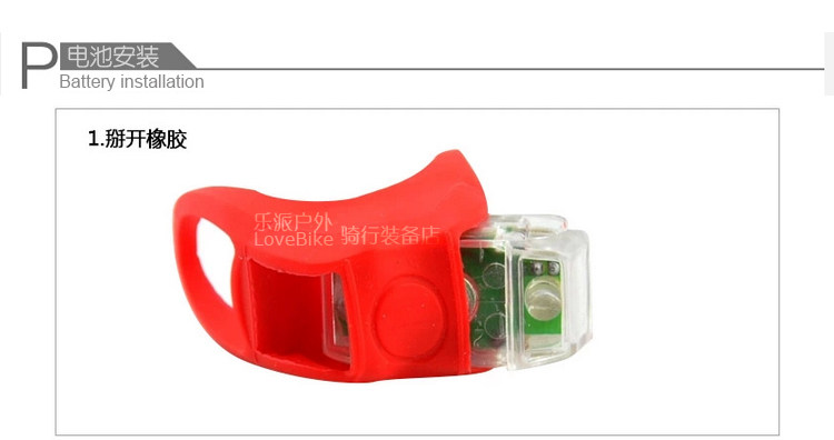 Lumière vélo - Frog Lumières - Ref 2401529 Image 29