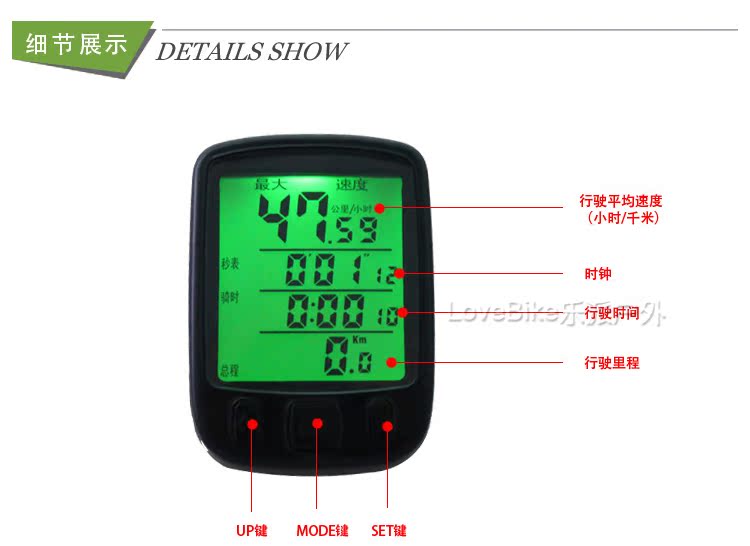 Compteur de vélo - Ref 2418761 Image 31