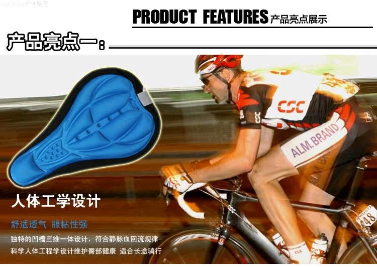 Selle de vélo Mountain Bike - Ref 2355440 Image 30