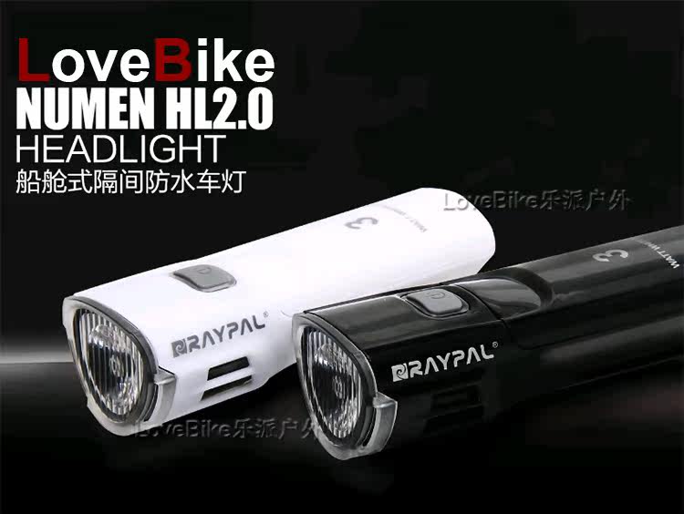 Lumière vélo - phare - Ref 2401163 Image 21