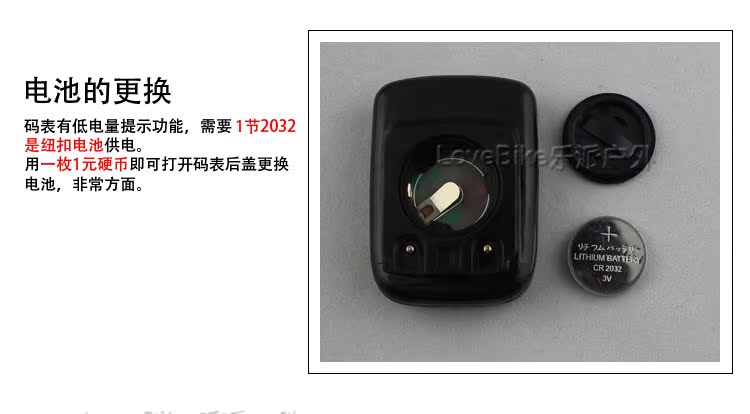 Compteur de vélo - Ref 2418761 Image 37