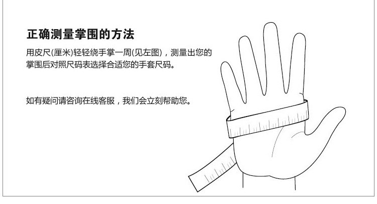 Gants pour vélo mixte - Ref 2247434 Image 41