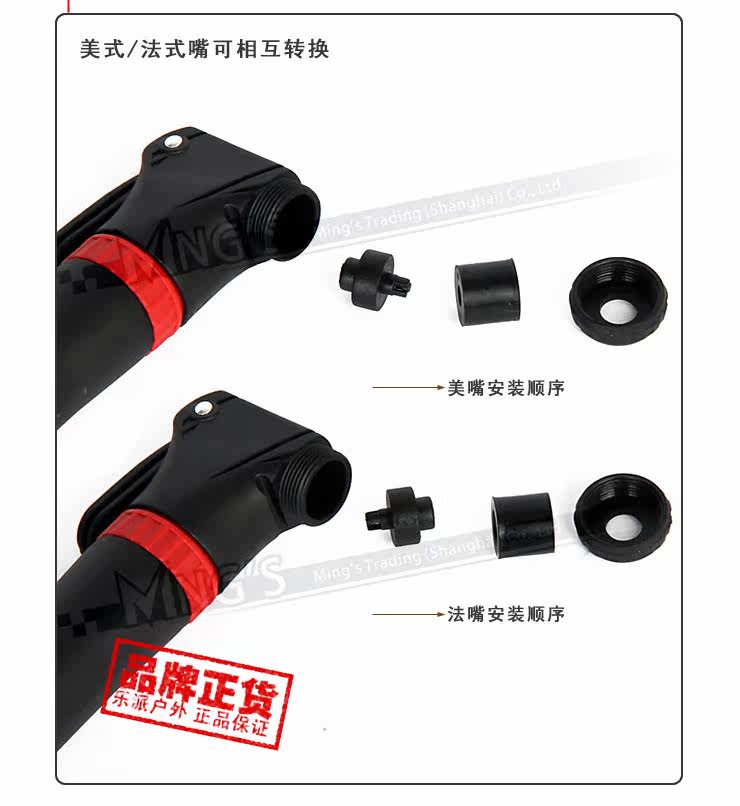 Pompe à vélo BETO - Ref 2390139 Image 25