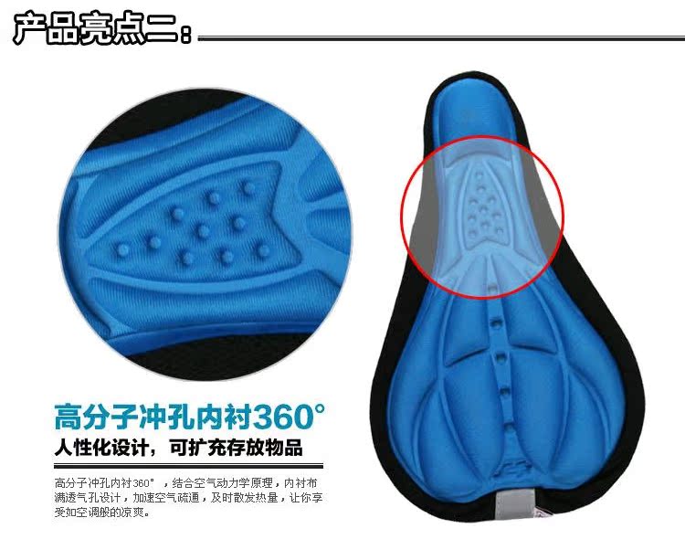 Selle de vélo Mountain Bike - Ref 2355440 Image 31