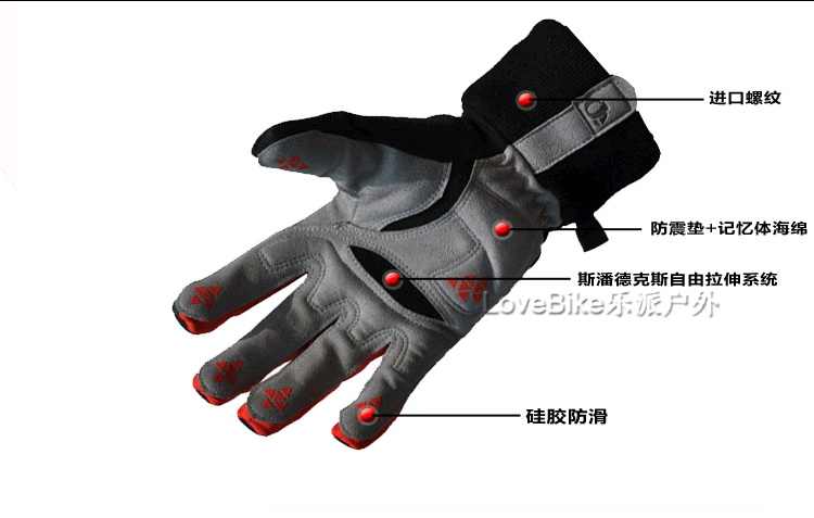 Gants pour vélo mixte - Ref 2247434 Image 24
