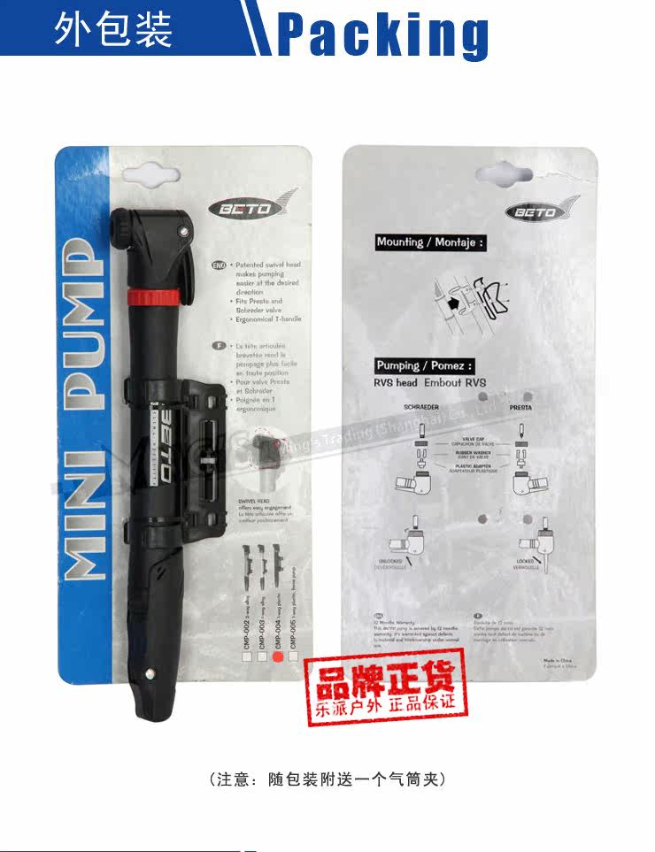 Pompe à vélo BETO - Ref 2390139 Image 30