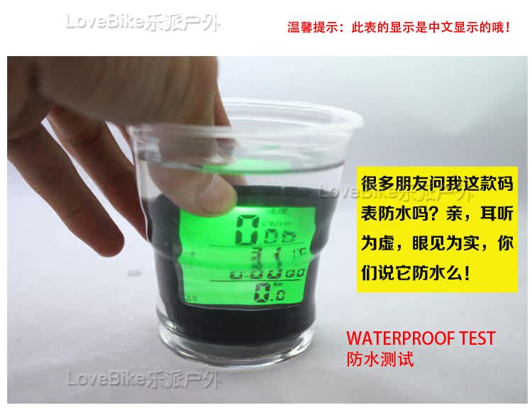 Compteur de vélo - Ref 2418761 Image 32