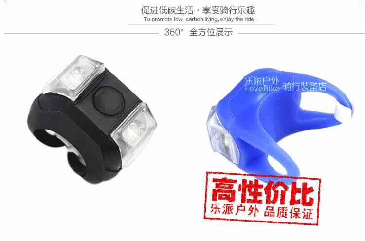 Lumière vélo - Frog Lumières - Ref 2401529 Image 27