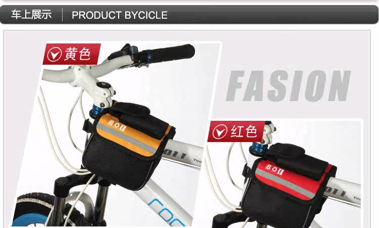 Sacoche pour vélo mixte ROSWHEEL - Ref 2222966 Image 38