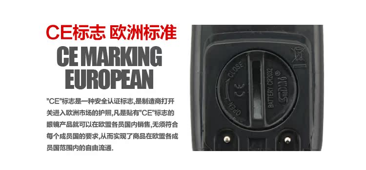 Compteur de vélo - Ref 2418761 Image 53