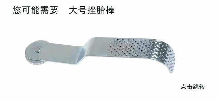 Kit de réparation vélo - Ref 2315427 Image 25