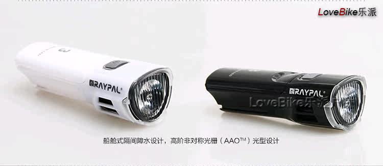 Lumière vélo - phare - Ref 2401163 Image 26