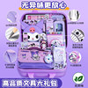 Kuromi Stationery Set Gift Box Large Gift Package Girls Birthday Gift Children Girls Luxury School Supplies