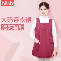 Hao Yibeibei phóng xạ phù hợp với trang phục bà bầu phụ nữ mang thai bảo vệ bức xạ quần áo thời kỳ mang thai tạp dề tạp dề áo sơ mi áo chống bức xạ nano bạc cho bà bầu