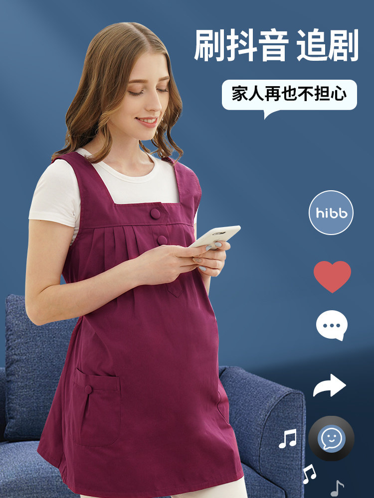 Radiation Protection Clothing for Pregnant Women, Genuine Radiation Protection Clothing, Maternity Bellyband for Women during Pregnancy, Winter Work Protection, Invisible Computer Protection