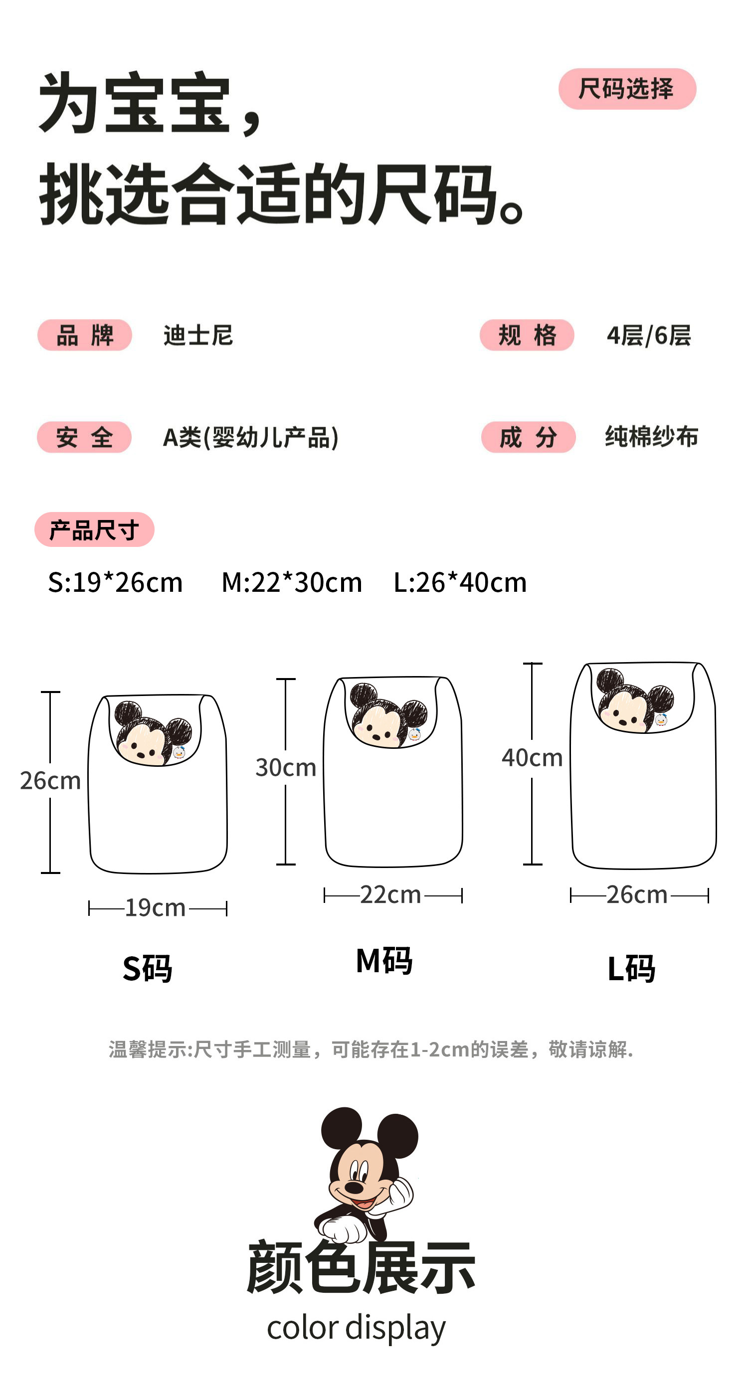 Наклейки для подписей 隔汗巾儿童纯棉幼儿园大号男童夏季薄款绣名字宝宝吸汗巾汉巾