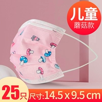 25 штук грибов 6-12 лет.