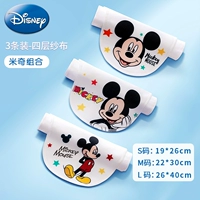 Disney L Code [Микки комбинация - 4 слоя 3 штуки] вышитые имя [Обратите внимание на имя]