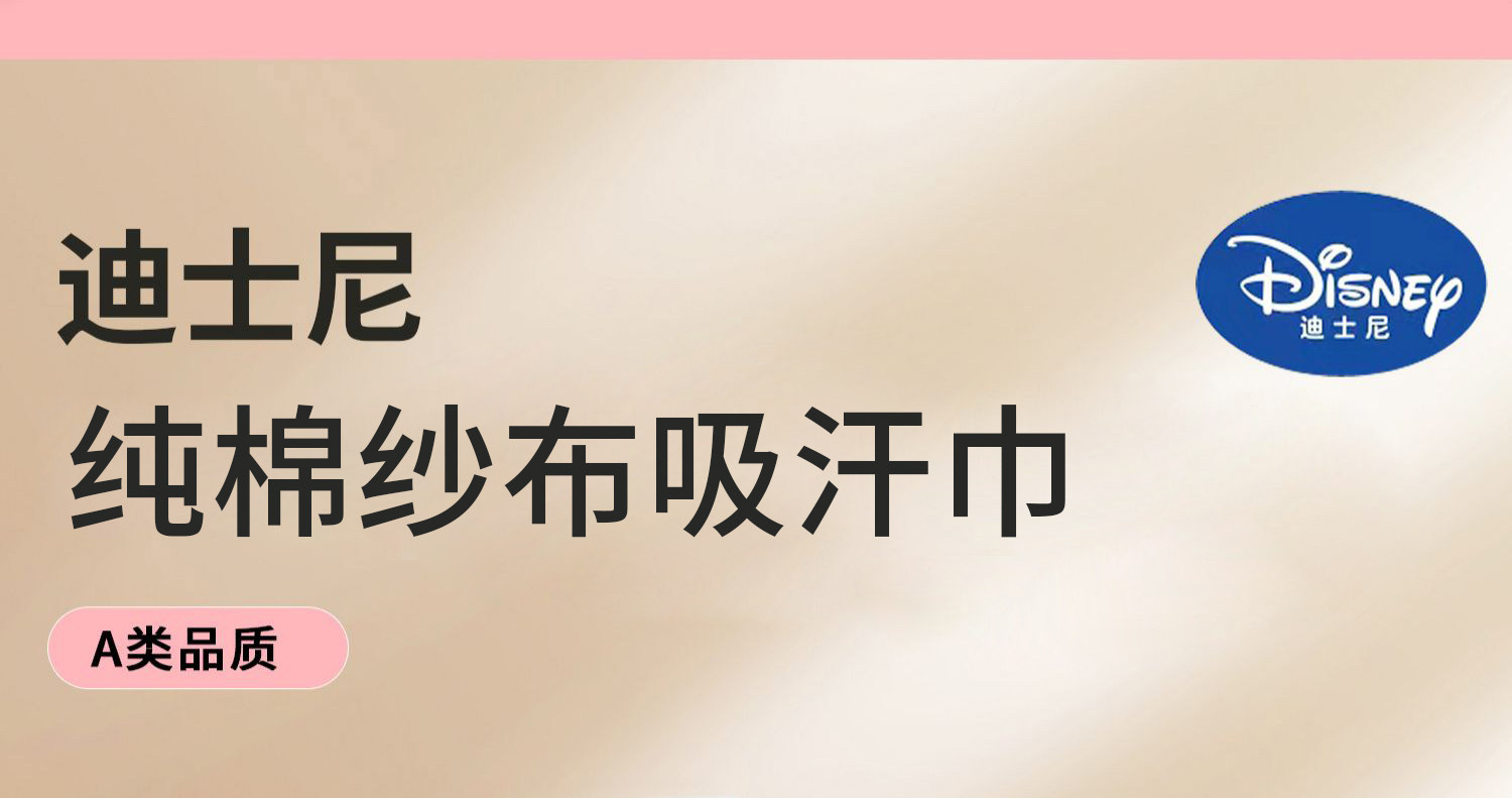Наклейки для подписей 隔汗巾儿童纯棉幼儿园大号男童夏季薄款绣名字宝宝吸汗巾汉巾