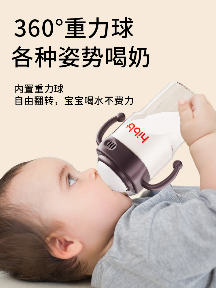 Big Baby Straw Bottle for 1 Year Old and Above, 2 Years Old, 3 Years Old, 6 Months Old, Ppsu Infant, Duckbill, Anti-Colic, for Drinking Milk and Water