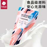 Портативное сухое молоко, одноразовая тара для выхода на улицу, детская антибактериальная ёмкость для хранения молока с уплотнителем