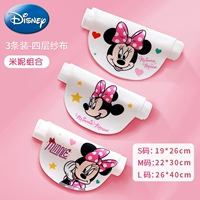 Disney L Code [Mini Commines - 4 слоя 3 пакета] Вышитые имя [Обратите внимание на имя]
