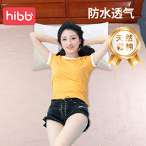 Baby diaper pad waterproof washable pure cotton breathable large size childrens leak-proof mattress overnight menstrual aunt pad