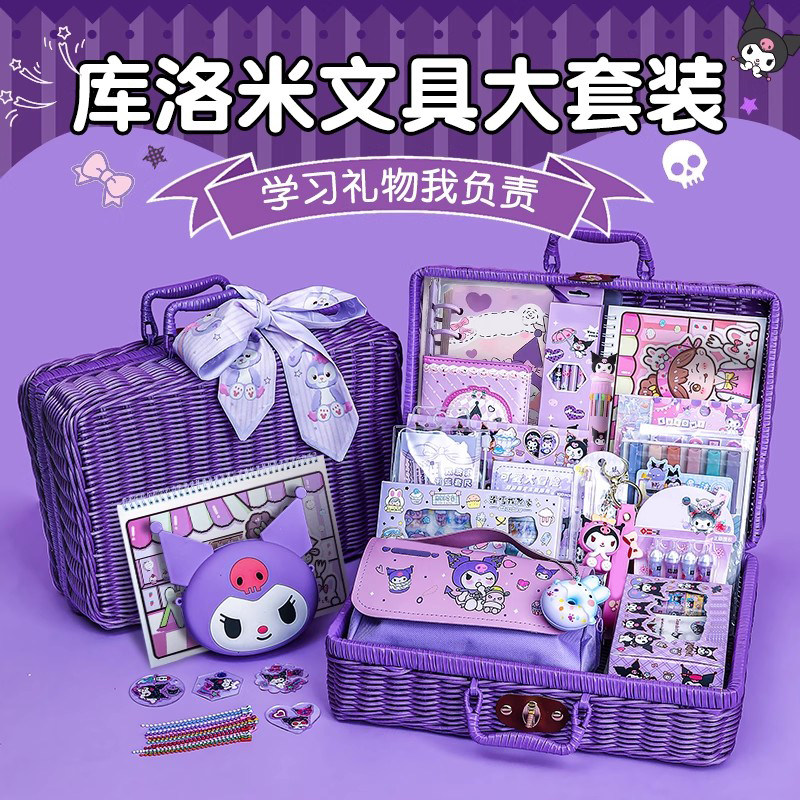 Kuromi Stationery Set Gift Box Large Gift Package Girls Birthday Gift Children Girls Luxury School Supplies