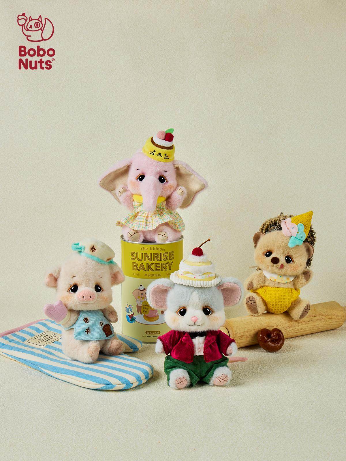 Bobo Nuts childish country doll bobo jar plush doll pendant keychain bag pendant birthday gift
