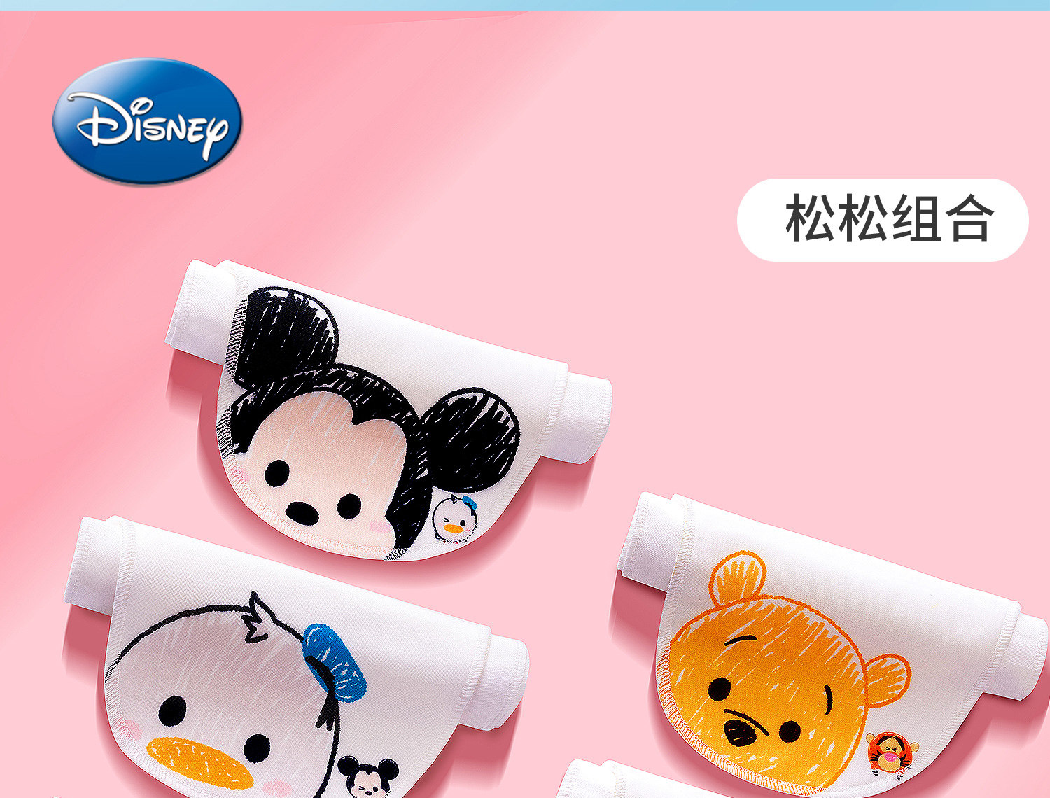 Наклейки для подписей 隔汗巾儿童纯棉幼儿园大号男童夏季薄款绣名字宝宝吸汗巾汉巾