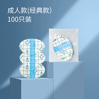 Классические ушные наклейки для ушей, 100 штук