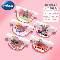 Disney L Code [Duka Commines - 6 слоев 5 наборов] Имя вышивки [Обратите внимание на имя]