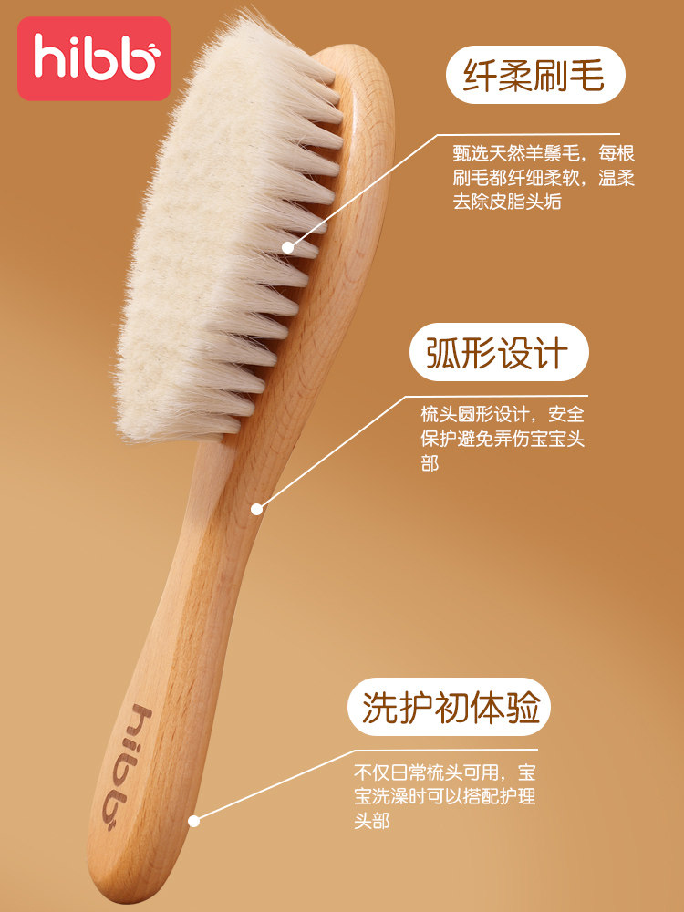 Baby Comb to Remove Dandruff, Special Set for Infants and Young Children, Newborn Boys and Girls, Baby Shampoo Soft Brush