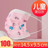 100 шт., грибной, 6-12 лет.