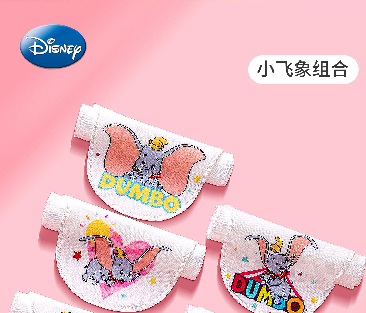 Наклейки для подписей 隔汗巾儿童纯棉幼儿园大号男童夏季薄款绣名字宝宝吸汗巾汉巾