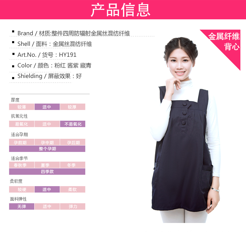 Hao Yibeibei phóng xạ phù hợp với trang phục bà bầu phụ nữ mang thai bảo vệ bức xạ quần áo thời kỳ mang thai tạp dề tạp dề áo sơ mi áo chống bức xạ cho bà bầu cao cấp