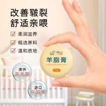 Puppy Beige lanolin cream nipple cracked cream 7g can be used during lactation to prevent chapped cream lanolin cream cracked cream