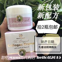 Beijing on the way to see instructions for 2 natures beauty lanolin collagen VE