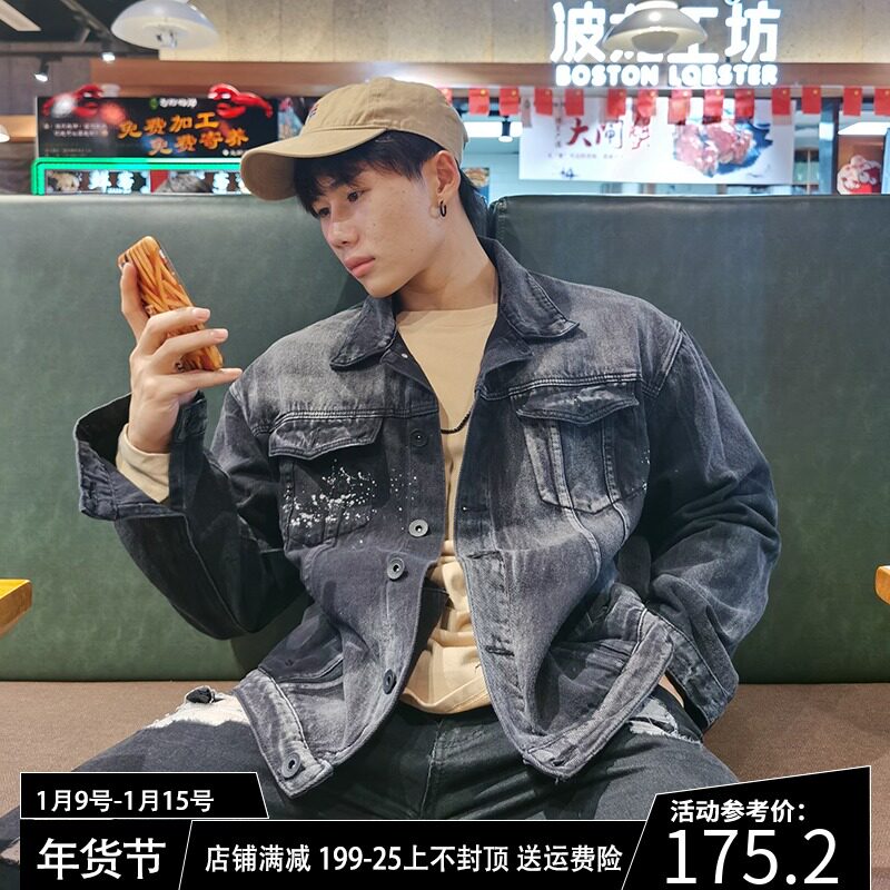 Original loose super large sports denim classic black fitness Joker coat European and American tide outdoor lapel top