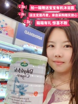 Denmark live video procurement of organic Ala baby formula 0-6 months 1 segment 6 barrel price 6*600g