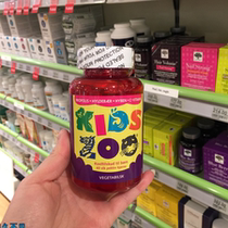(Danish Royal Family) Kids Zoo Danish Childrens Vitamin C Rose Fudge