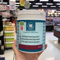 (Danish Royal Family) Danish Organic Protein Powder Boosts Immunity