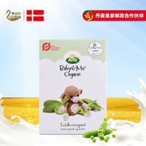 Danish Alla Arla Baby & Me Organic Whole Wheat Rice Flour Rice Paste Spinach Pea Flavor-8 months + 