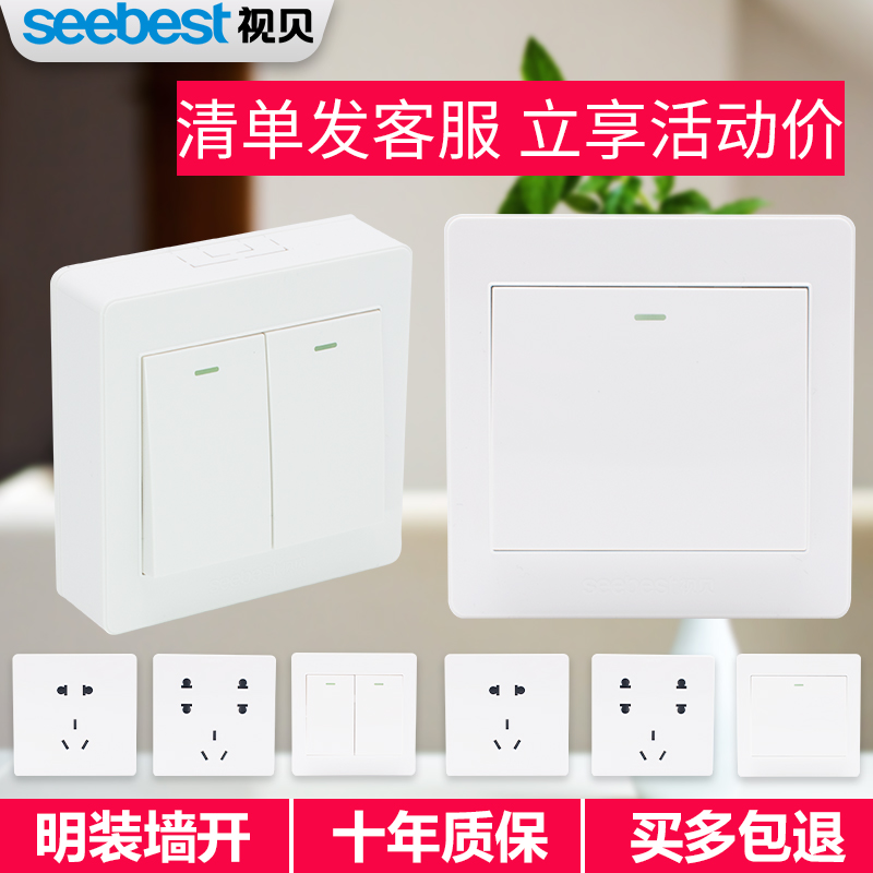 View Beaming Wall Switch Socket Open Five Holes Seven Clear Wire Box Home 86 Type Clear Case Perforated Panel Wall Style-Taobao