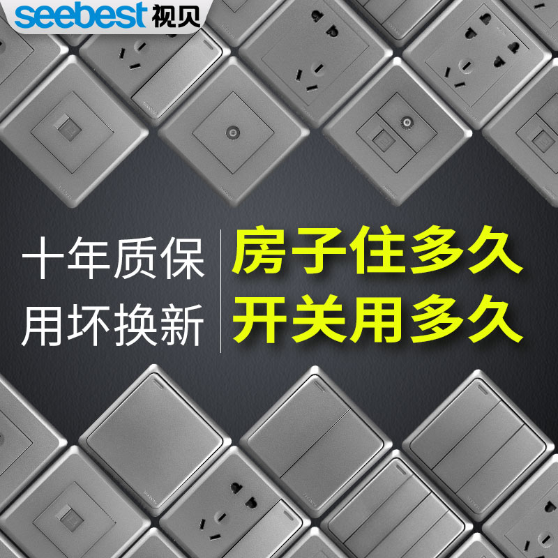 View Bay Wall Switch Socket Home Wall Wall Open Concealed Wall-mounted Wall Type 86 5 Five Holes USB Panel Porous Grey