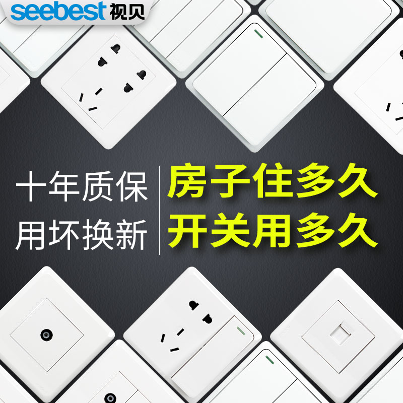 View Bay Socket Switch Panel Home 86 Type Wall Wall Dark Wire Perforated Open With Five Holes Concealed Switch Q