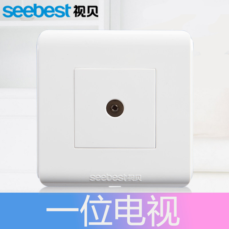 Shell Wall Switch Socket Panel Type 86 TV Socket Panel Cable TV Socket White Q1 Series